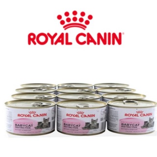 อาหารแมวแบบเปียก ROYAL CANIN BABYCAT 195g (12กระป๋อง)