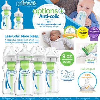 🎀AiiZ🎀 ขวดนม Dr. Browns ลดโคลิค 9oz รุ่น Options+ Wide-Neck Baby Bottle dr. brown anti colic ขาว คอกว้าง