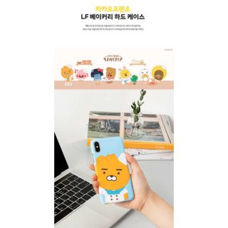 [Pre-Order] เคสโทรศัพท์ คาแรคเตอร์ Kakao Friends (Little Friends Bakery Case)