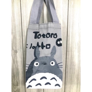 TOTORO G กระเป๋า ใส่ แก้วเยติ ถุงแก้วเยติ ถุง ลาย TOTORO G ขนาด 22 x 11.5 x 9.5 CM ถุงแก้วน้ำ กระเป๋าแก้ว งานสวย MANOPNE