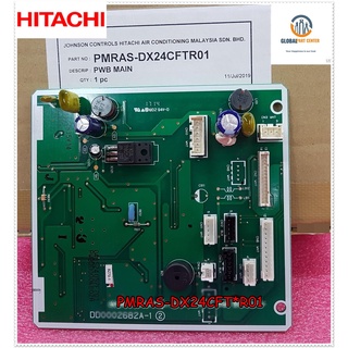 ขายอะไหล่ของแท้/เมนบอร์ดแอร์ฮิตาชิ/P.W.B (MAIN/HITACHI/PMRAS-DX24CFT*R01/RAS-DX24CFT