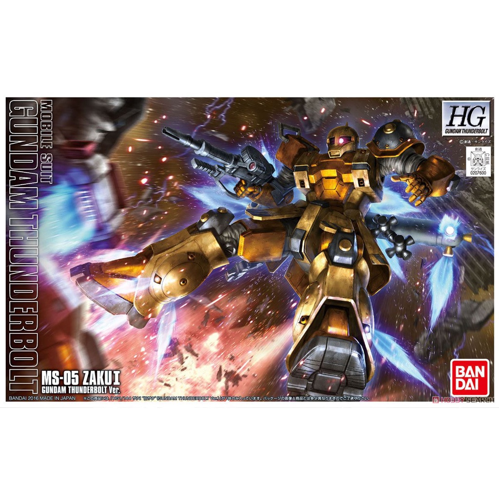 HG Zaku I (Gundam Thunderbolt Ver.) BANDAI 4549660076001 4573102635273 690