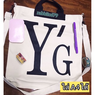 🔥[Clearance] กระเป๋าสะพายข้าง YG กระเป๋าแคนวาส กระเป๋าผ้าแฟชั่น กระเป๋าสะพายข้างสีขาว