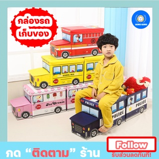 ⚡️กล่องเก็บของเล่นขนาดใหญ่ Set 2ชิ้น บรรจุได้เยอะ แข็งแรงทนทาน