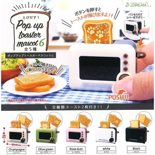 ∎ เลือกลายได้ ∎ กาชาปองเครื่องปิ้งขนมปังจิ๋ว v.6 Tobidasu! Pop Up Toaster Mascot 6