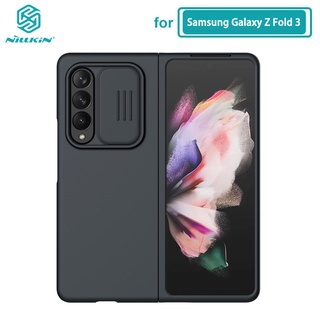 Samsung Z Fold 3 เคส NILLKIN ซิลิโคนสไลด์ฝาครอบกล้องป้องกันเคสสำหรับ Samsung Galaxy Z Fold 3 W22