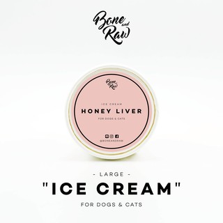 ไอศรีมสำหรับสุนัขรสตับ | Honey Liver - Ice Cream