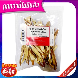 ชะเอมแผ่น 100 กรัม Licorice Root Slices 100 g