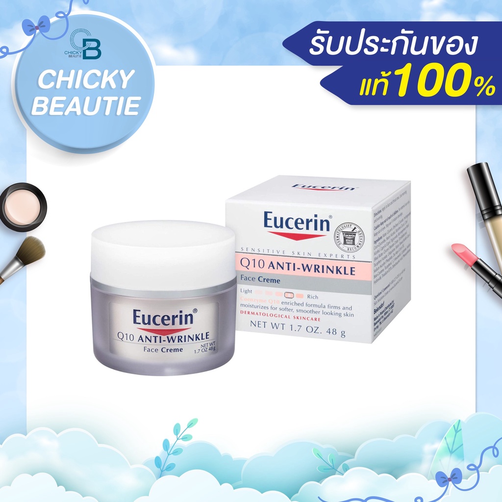 ส่งไว🚀แท้ 100% Eucerin Q10 Anti-Wrinkle Face Cream 48g [cb05]