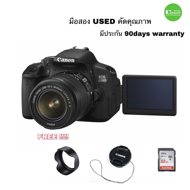 Canon 650D 18-55mm Kit กล้องพร้อมเลนส์ สุดคุ้ม 18MP Full HD จอใหญ่ Selfie 3” LCD Touch used มือสองคุ