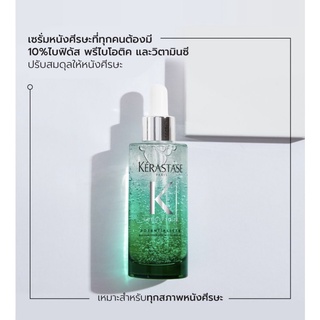 พร้อมส่ง-KERASTASE เซรั่มบำรุงผม Specifique Potentialiste Hair &amp; Scalp Serum 90 ml ฉลากไทย