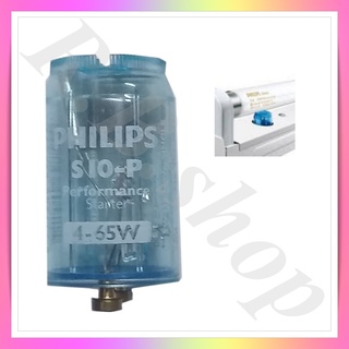 Philips  สตาร์ทเตอร์  สำหรับหลอดไฟนีออน  ยี่ห้อฟิลิปส์ รุ่น S-10-P 4-65 W