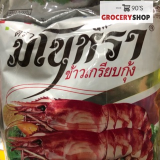 ข้าวเกรียบ ตรา มโนห์รา 12 ห่อ/แพ็ค