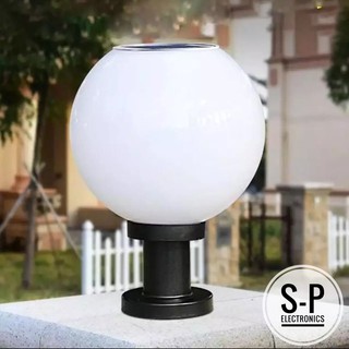 Solar Lamp โคมไฟหัวเสาโซล่าเซลล์ ทรงกลม 20 CM เเสงขาว โคมไฟพลังงานเเเสงอาทิตย์