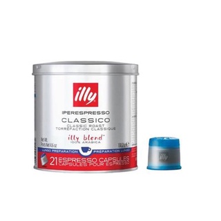 แคปซูลกาแฟ ลองเอสเปรสโซ่ ILLY 21 แคปซูล LONG ESPRESSO COFFEE CAPSULE ILLY 21CAP