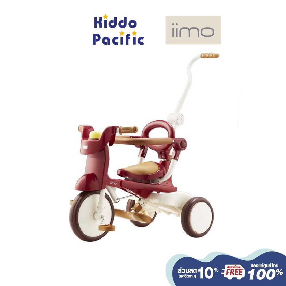 Iimo Tricycle 02 รถสามล้อ ดีไซด์จากประเทศญี่ปุ่น