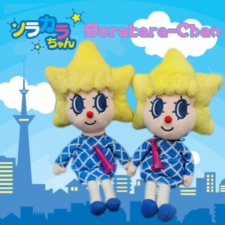 ตุ๊กตาน้องดาว Tokyo Sky Tree mascot Sorakara-chan  ตัวมาสคอตโตเกียว สกายทรี ลิขสิทธิ์แท้ จากญี่ปุ่น