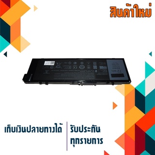 DELL battery เกรด Original สำหรับรุ่น Precision 15 7510 , Precision 17 7710 , Part # Type T05W1