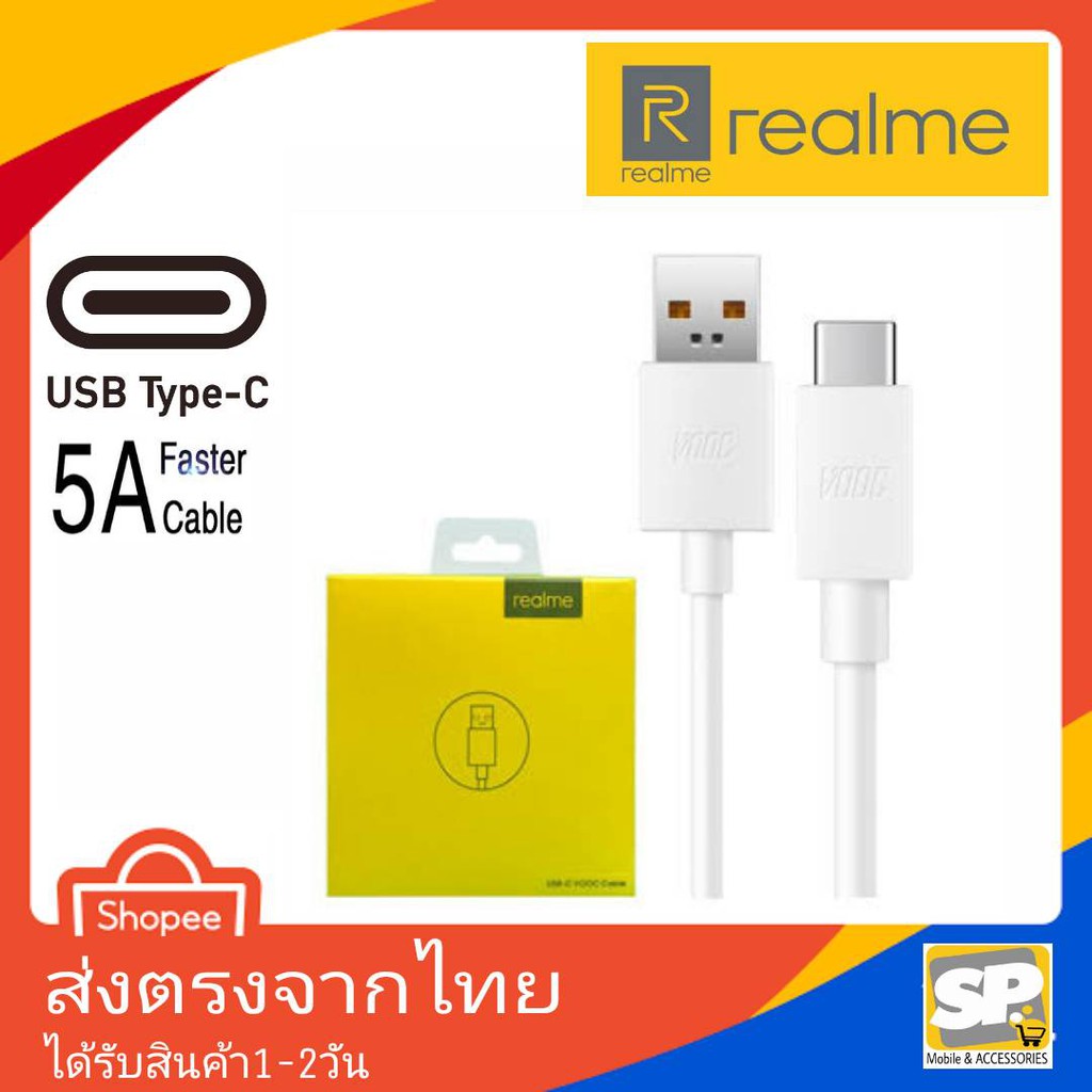 Realme VOOC USB (Type-C) ชาร์จเร็ว ชาร์จด่วน ชาร์จไว C17 C25 C35 C51 C53 C55 C67 Realme6/7/8/9 5Pro 6Pro 7Pro 8Pro 9Pro