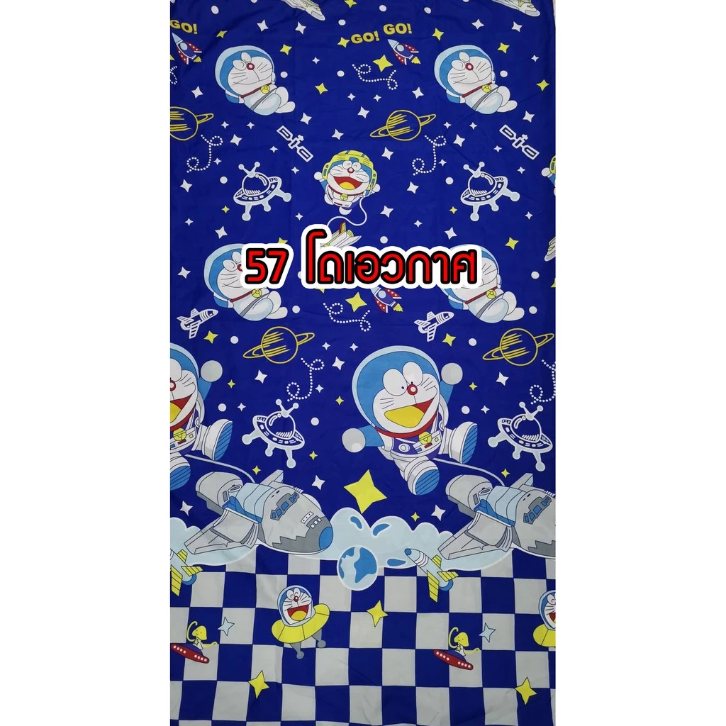 ผ้าโพลีลายการ์ตูน หน้ากว้าง 93-94 นิ้ว thumbnail 5