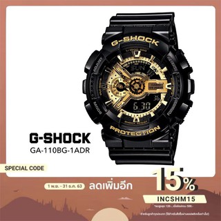 Casio G-Shock นาฬิกาข้อมือผู้ชาย สีดำ/ทอง รุ่น GA-110GB-1ADR