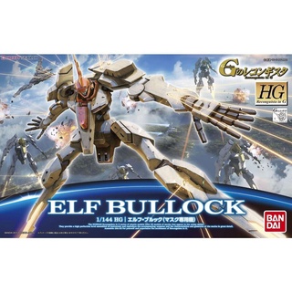 Bandai HG 1/144 ELF BULLOCK (MASK CUSTOM) RECONGUISTA IN G 4543112957023 C2