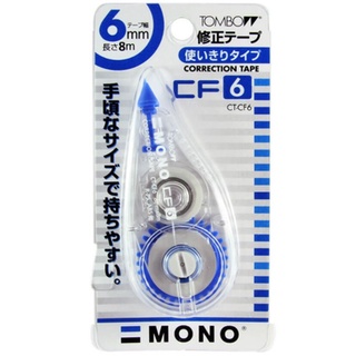 (KTS)เทปลบคำผิด Tombo Correction Tape Mono CT-CF6 Size 6mm.X8m.