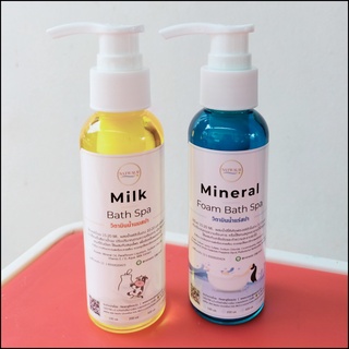 ชุดเล็กน้ำแร่น้ำนมสปาผิวขาว100ml.*(สั่งแยกได้) พกพาง่ายสะดวก…