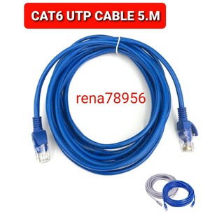 ราคาสาย Lan CAT6 สำเร็จรูปพร้อมใช้งาน ยาว 5.เมตร ****คละสี***