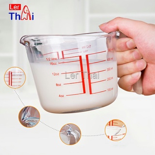 LerThai บีกเกอร์เหยือกตวง ทำจากแก้วอย่างหนา ขนาด 250 ml อุปกรณ์เครื่องครัว Graduated measuring cup