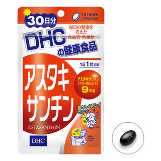 DHC Astaxanthin 30วัน ต้านอนุมูลอิสระ ผิวเนียน เปล่งปรั่ง ลดริ้วรอย