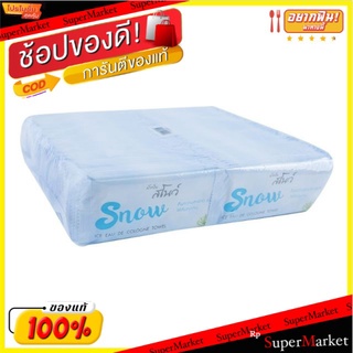 SNOW สโนว์ ผ้าสำลีเย็น ขนาด 22.8cmx22.8cm แพ็คละ100ซอง ผ้าเย็น