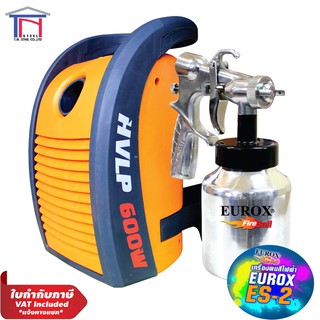 EUROX เครื่องพ่นสีไฟฟ้า กาพ่นสีไฟฟ้า แบบพกพา ถ้วย 1 ลิตร รุ่น ES-2