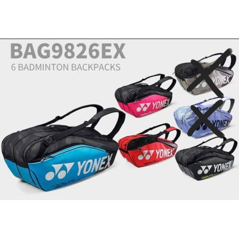 กระเป๋าแบดมินตัน YONEX 2 ช่อง BAG9826EX