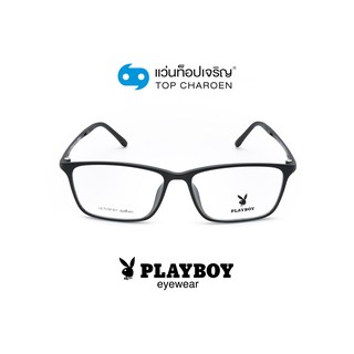 PLAYBOY แว่นสายตาทรงเหลี่ยม PB-11031-C5 size 53 By ท็อปเจริญ