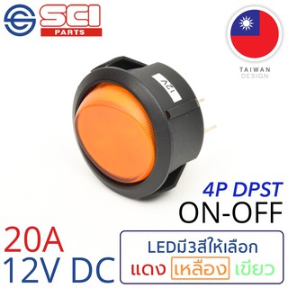 SCI สวิตช์ ปิดเปิด ON-OFF 20A 12V DC ไฟLEDสีเหลือง 4P DPST ติดในเรือ รถยนต์ รถกระบะ รุ่น R13-245B-02