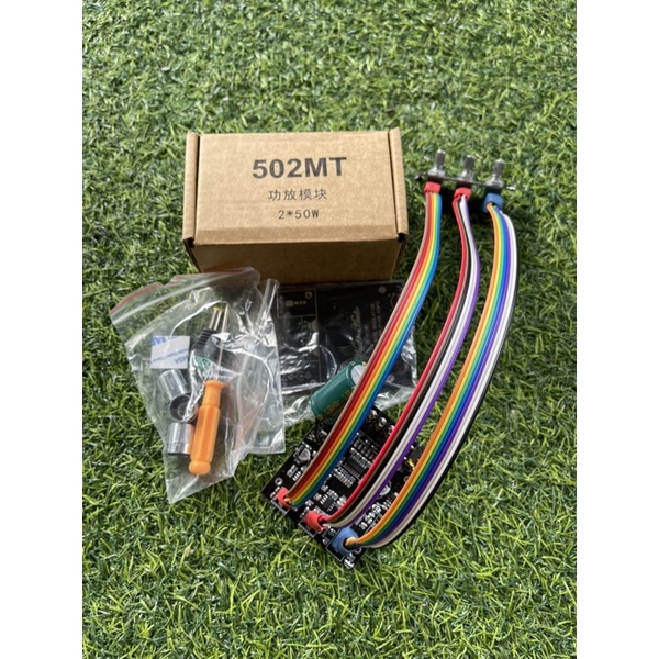 ZK-502MT ย้านวอลุ่ม 30 cm.+ โมเพิ่มคาปา 35V 10000 uf