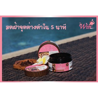 วิ้งค์ สครับ สูตรมะขาม สมุนไพรสุด Wink Tamarind face and body Scrub 100g.