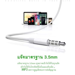 หูฟัง VIVO XE100 ของแท้ พร้อมแผงควบคุมอัจฉริยะ และไมโครโฟนในตัว ใช้กับช่องเสียบขนาด 3.5 mm ใช้ได้กับV9 V7+ V7 V5s XE600