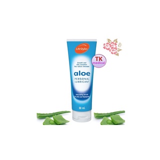 น้ำยาหล่อลื่น ไลฟ์สไตล์ อะโลอี สูตรน้ำ ขนาด 50 มล. Aloe Personal Lubricant