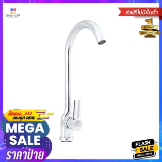 ก๊อกซิงค์เดี่ยวเคาน์เตอร์ HONS FC1008SINK FAUCET HONS FC1008 CHROME