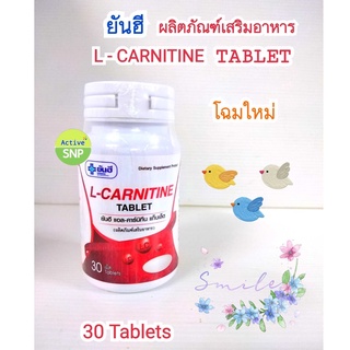 Yanhee L-carnitine capsule 30s