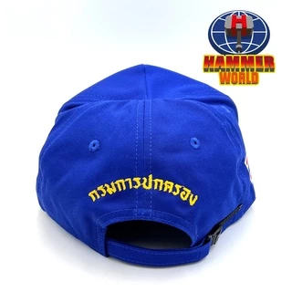 หมวกเเก๊ปกรมการปกครอง สีน้ำเงิน