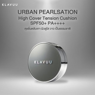 KLAVUU Urban Pearlsation High Coverage Tension Cushion SPF50+ PA++++ คูชชั่น Full Coverage ปกปิดเรียบเนียน