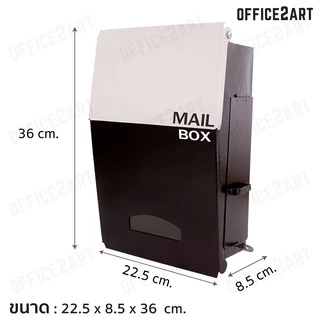 ตู้จดหมาย ตู้ไปรษณีย์ Two Tone Tower 22.5x36x8.5 ซม. สีเทา-ดำ ตู้รับจดหมาย กล่องจดหมาย mailbox
