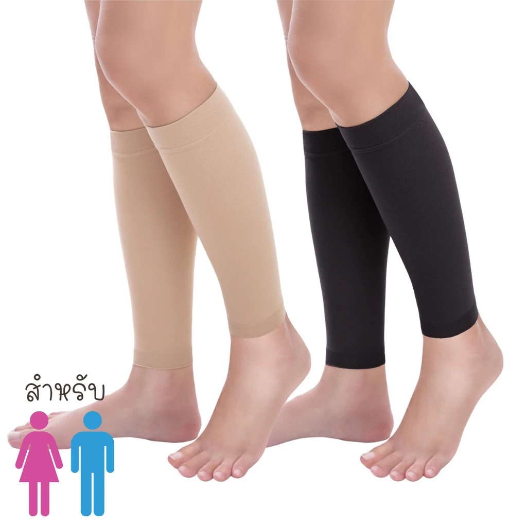 CHERILON เชอรีล่อน ปลอกขา รัดน่อง เกรดทางการแพทย์ วิ่ง ยืนนาน สตรีมีครรภ์ ป้องกันเส้นเลือดขอด ผู้หญิง ผู้ชาย CLL-WCWL01