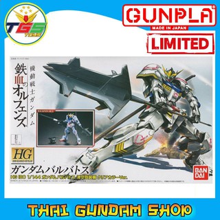 ⭐TGS⭐HG Gundam Barbatos Clear Color Ver. [Limited Expo](IBO)