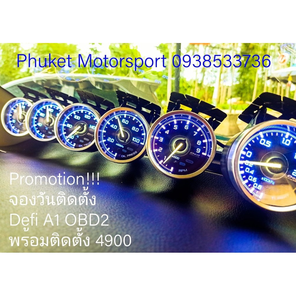 Defi A1 OBD2 Toyota Vios 2016