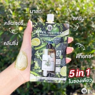 คลีนซิ่งผัก Wonder Bath Super Vegitoks Cleanser แบบซอง 30มล.