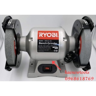 RYOBI มอเตอร์หินไฟ ขนาด 8 นิ้ว รุ่น BG-800 เจียรตั้งโต๊ะ 200 มม